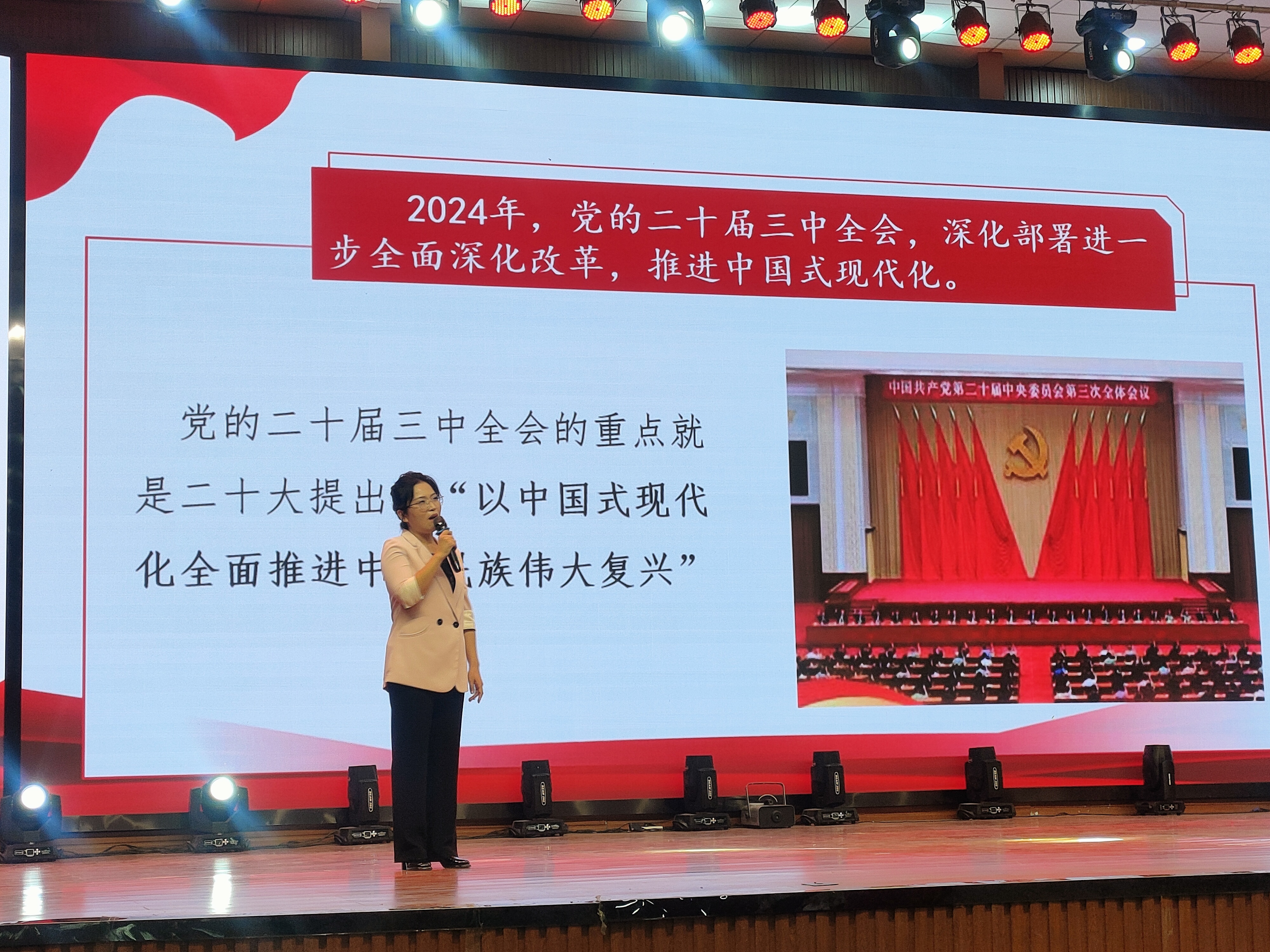进基层  传党声——我校妇联参加庆祝新中国成立75周年“精品党课进基层”活动(图1)