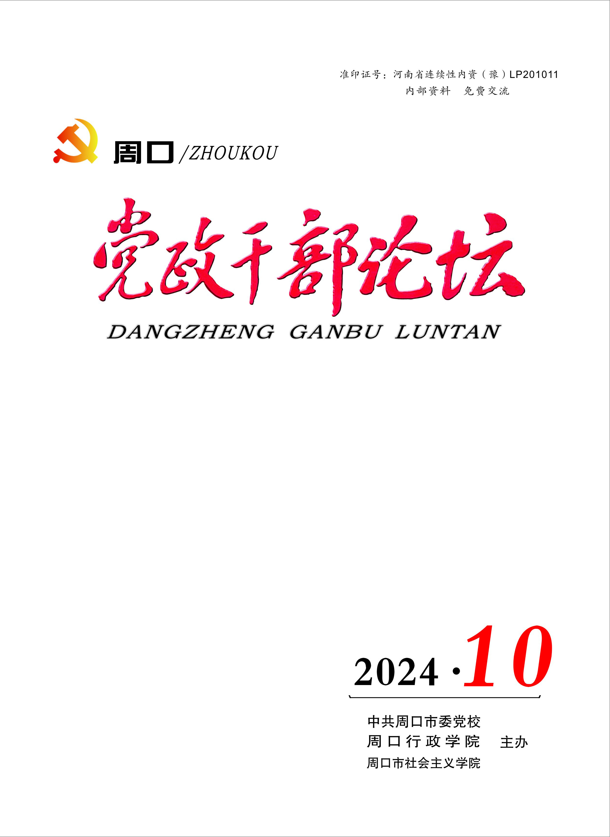 202410.jpg