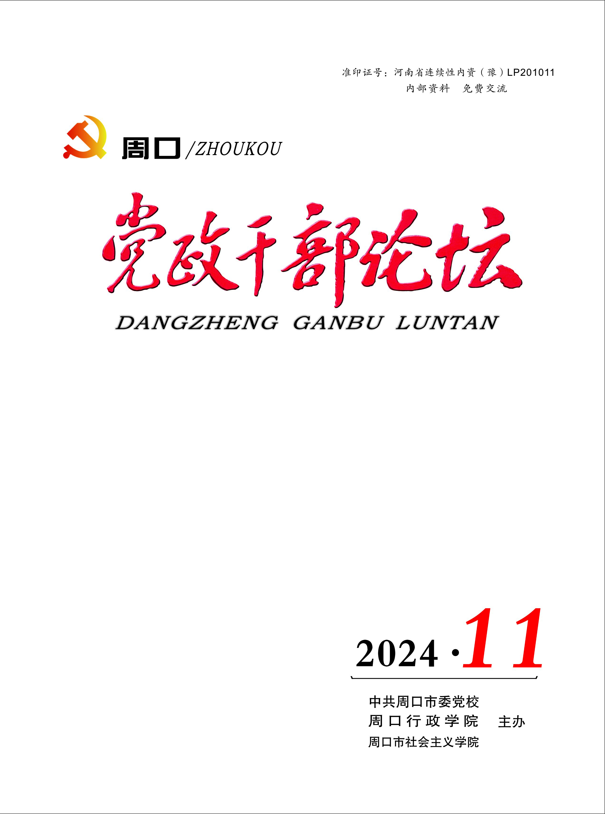 202411.jpg