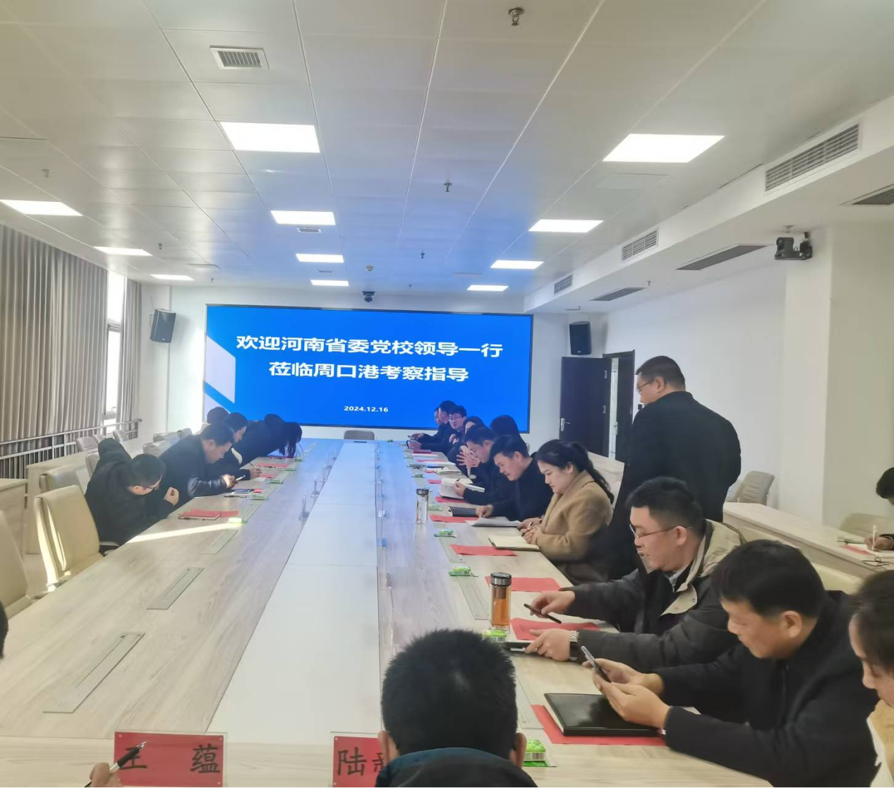 我校与省委党校经济管理教研部开展联合调研(图3)