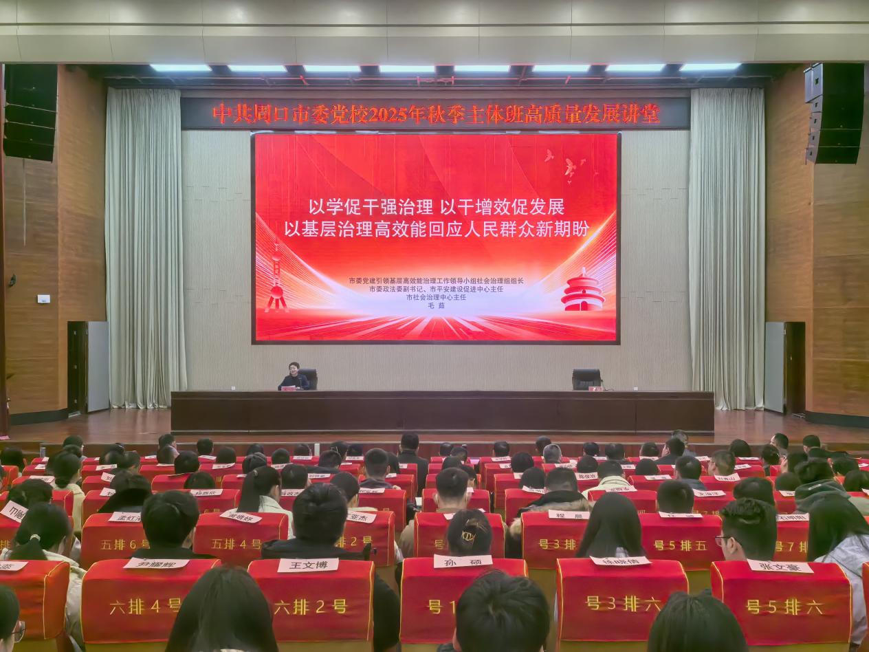 以学促干强治理 以干增效促发展(图1)