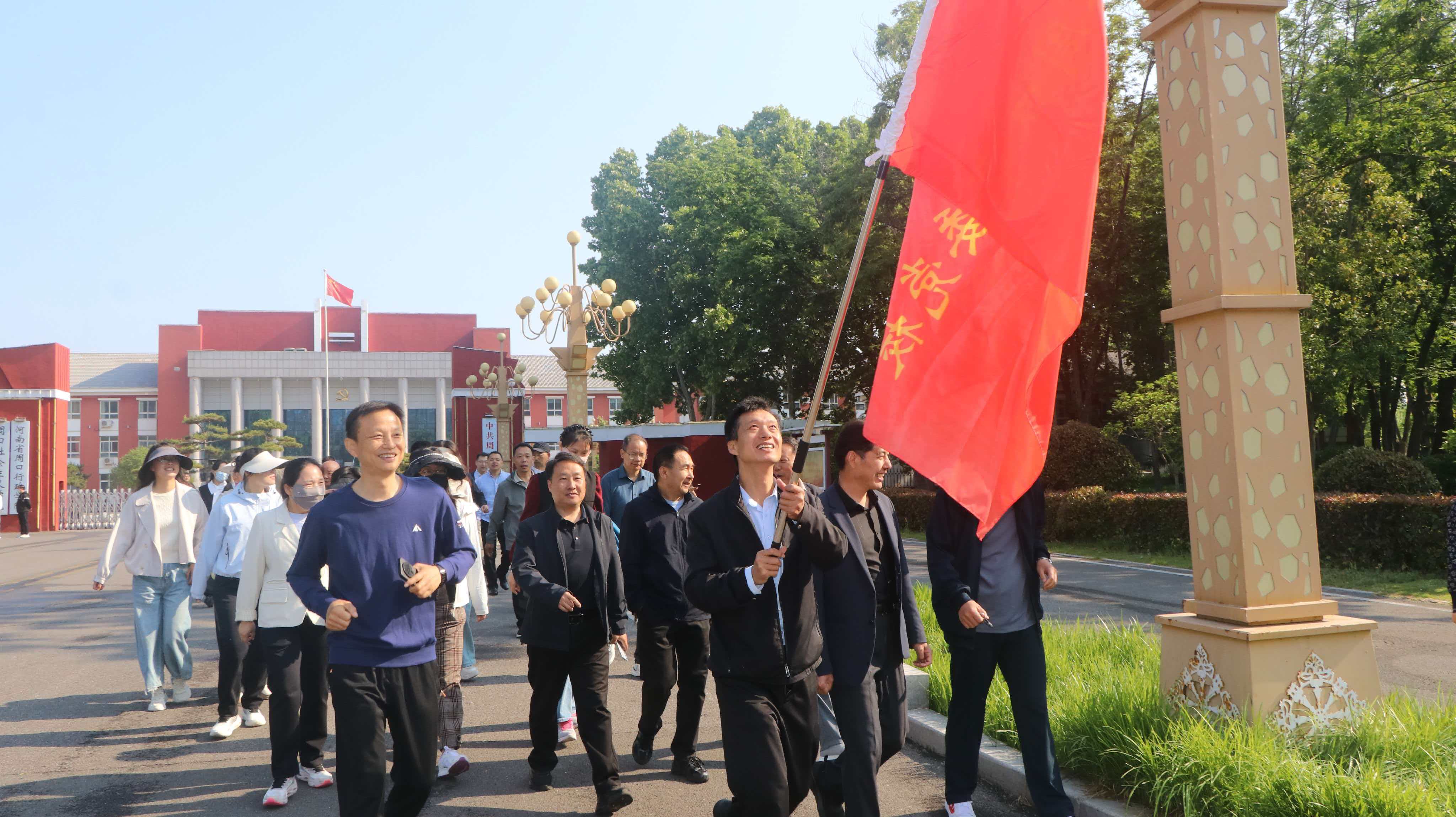 我校举办“活力迎五一  健康党校行”活动(图2)