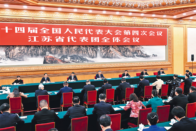 习近平：在省部级主要领导干部学习贯彻党的二十届四中全会精神专题研讨班上的讲话(图2)