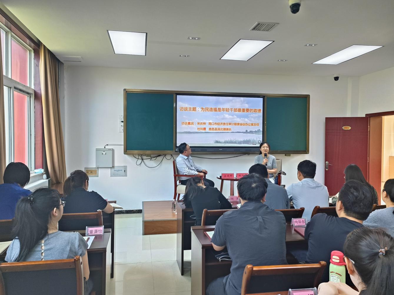 市委党校省选调生培训班开展访谈式教学(图1)